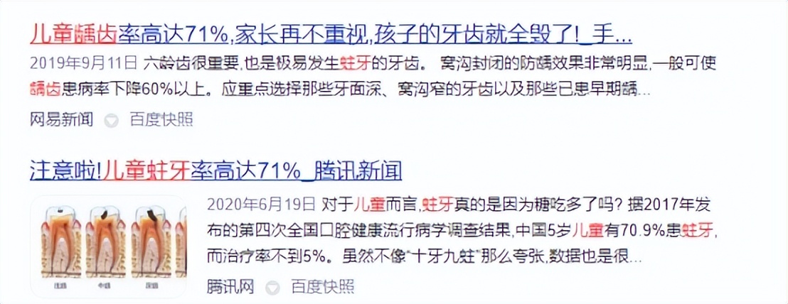 电动牙刷的好处和坏处,u型牙刷有什么好处和坏处