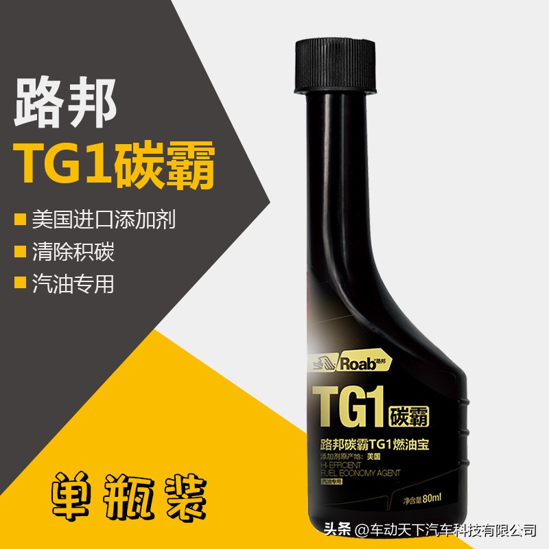 燃油添加剂量真的有效果吗,添加燃油添加剂