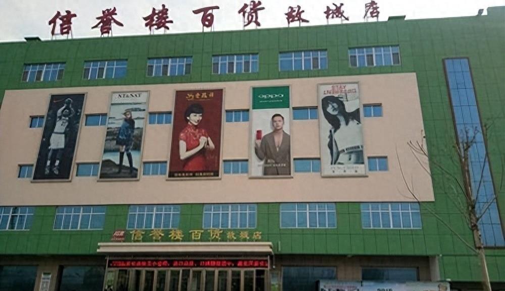 干尽傻事，却年入200亿！河北最“变态”超市，胖东来都服气