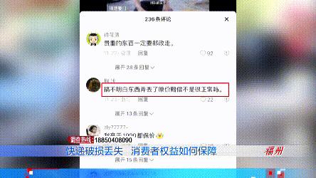 快件丢失或者损坏赔付标准,快件一次丢失损毁100件以上