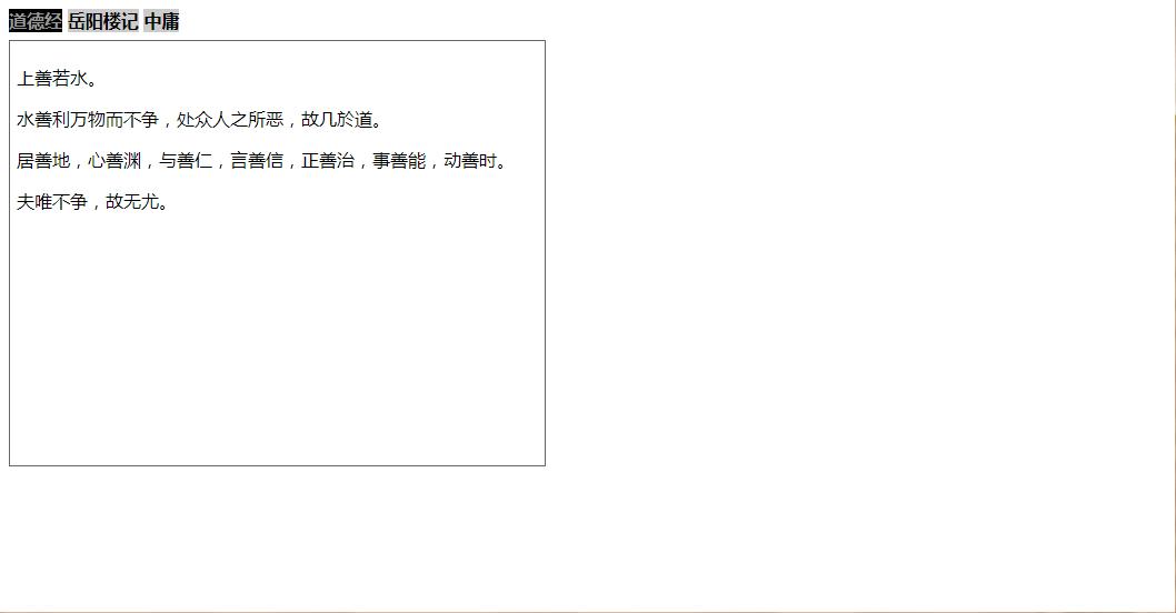 javascript与css和html的区别,htmlcssjavascript练习题