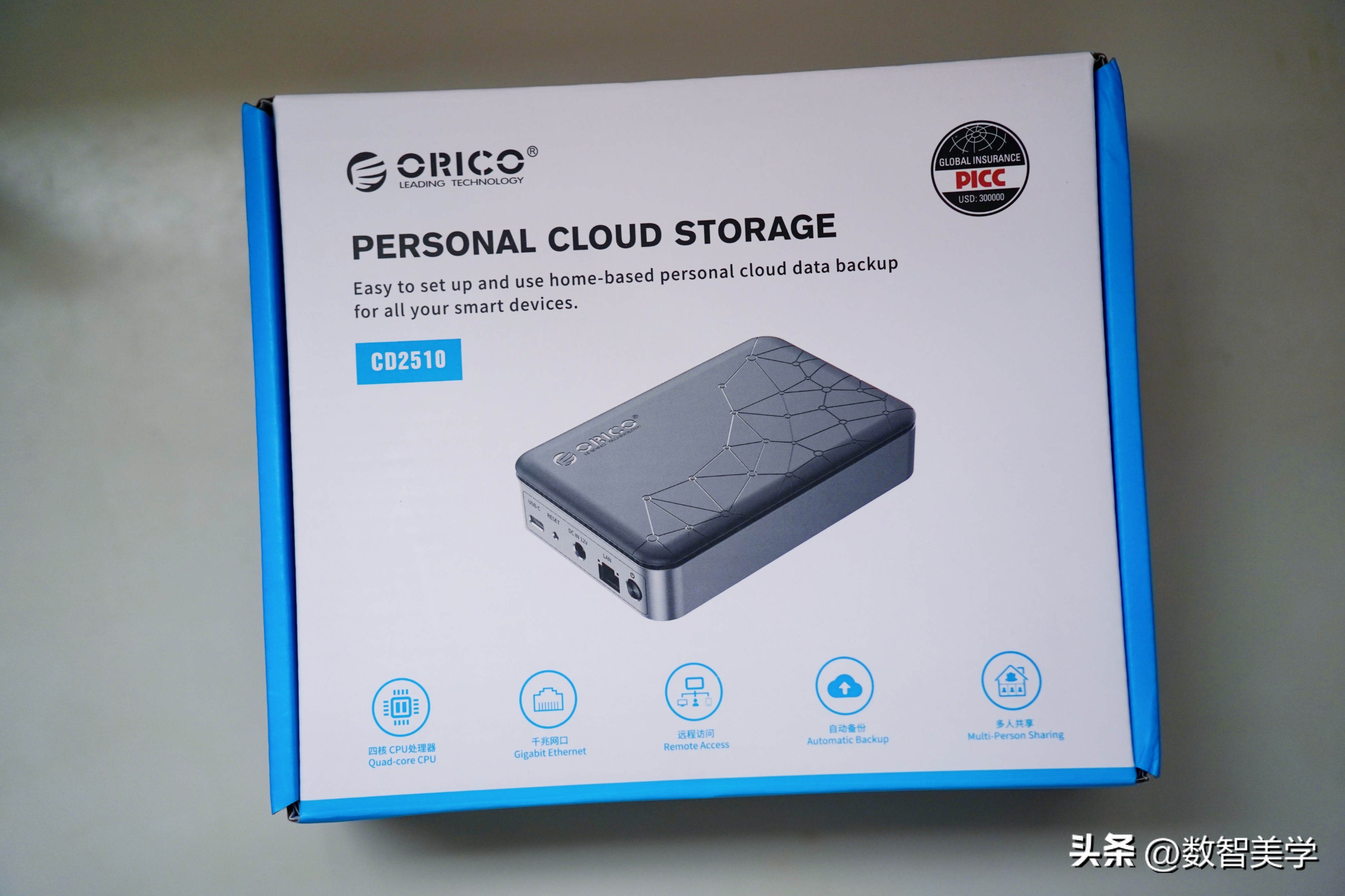 奥睿科orico硬盘柜,orico奥睿科双盘位硬盘柜