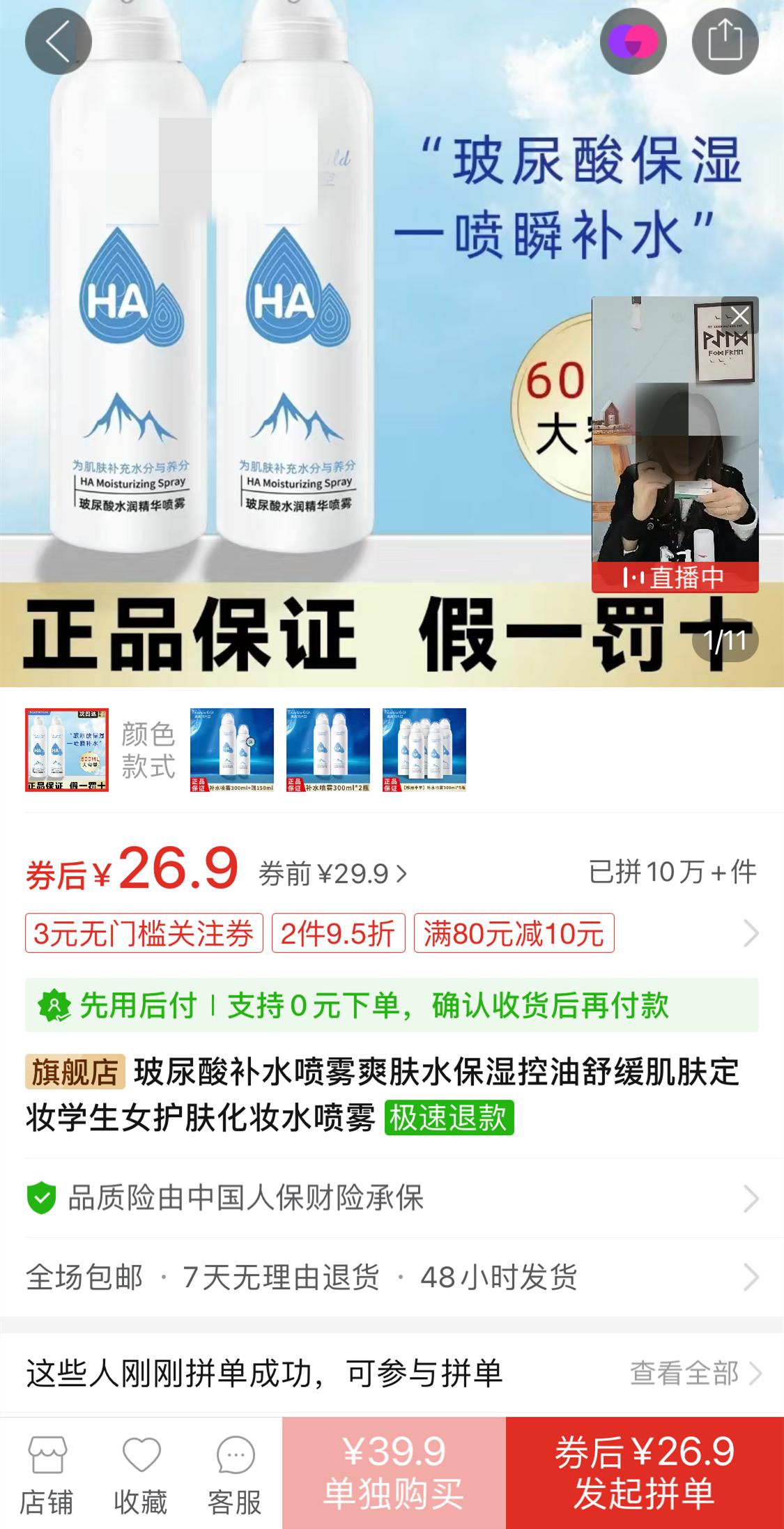 被国外品牌打压的良心国货,被中国人嫌弃的国货打假