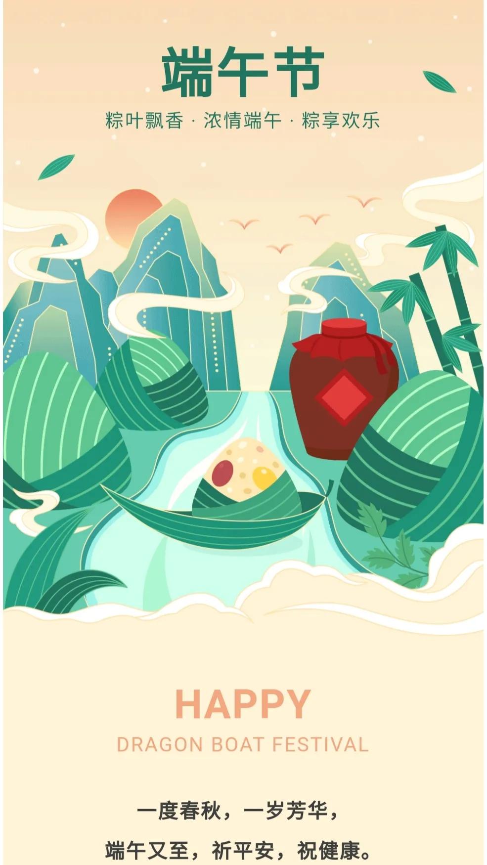 端午节的由来和习俗幼儿园完整版,端午节的由来和习俗五月五吃粽子