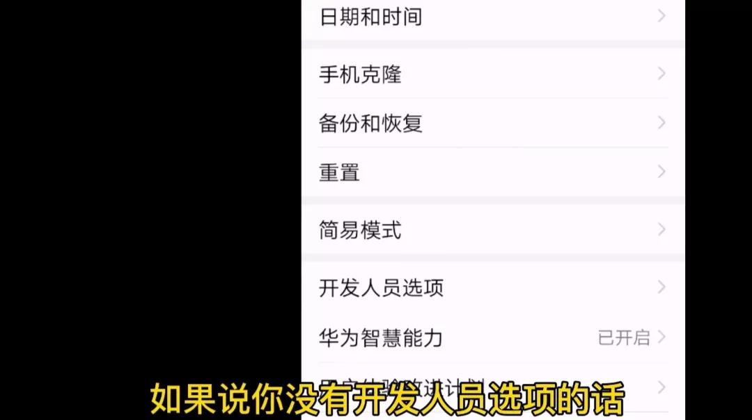 手机为什么会频繁的系统更新？看完你就知道该不该更新啦