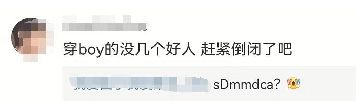 唐山打人事件后续店主,唐山打人事件店主责任