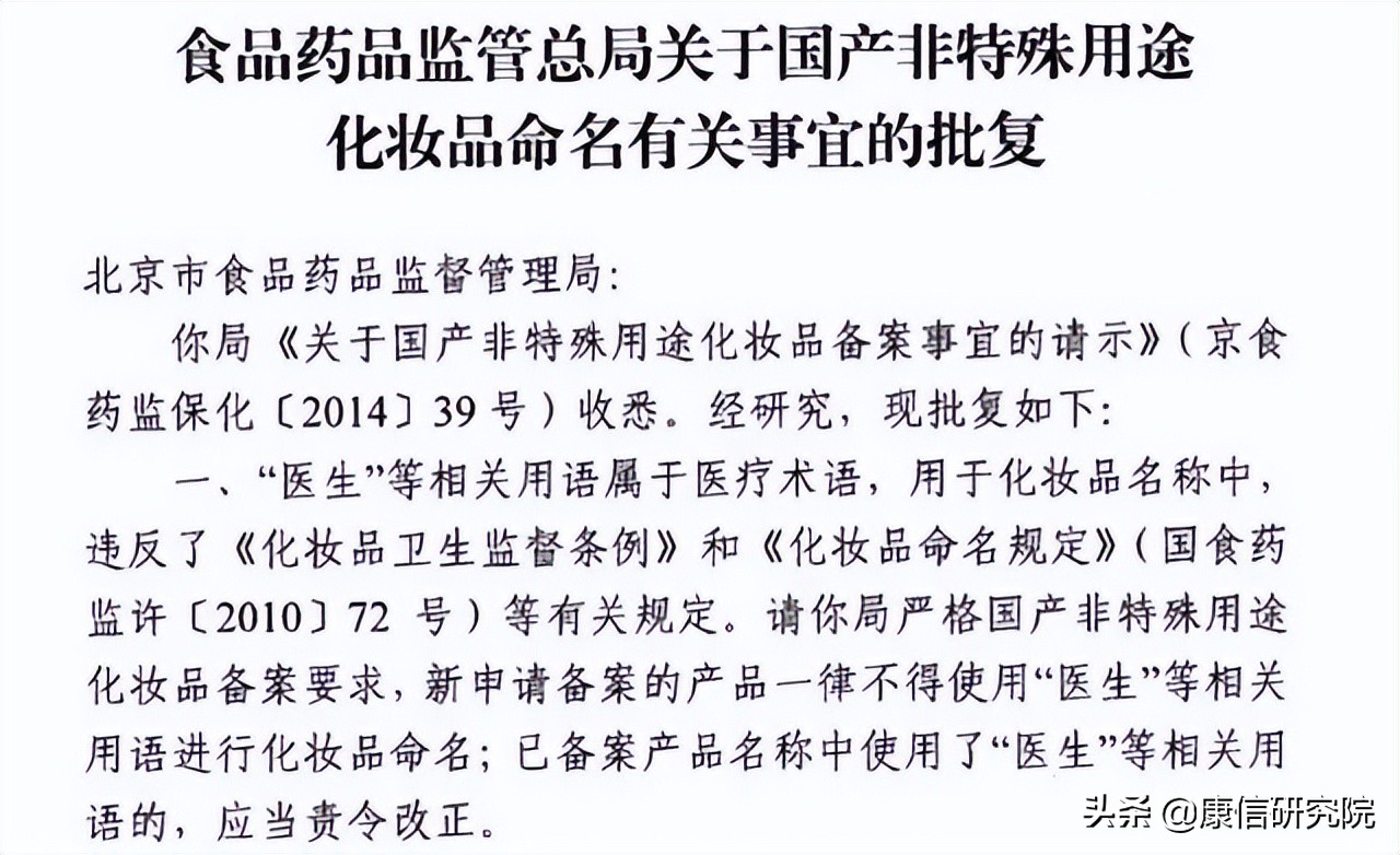 化妆品产品标签必须标注的内容,化妆品标签禁止标注哪些内容