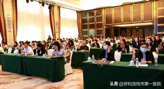 呼和浩特市卫生健康大会,呼和浩特学术年会