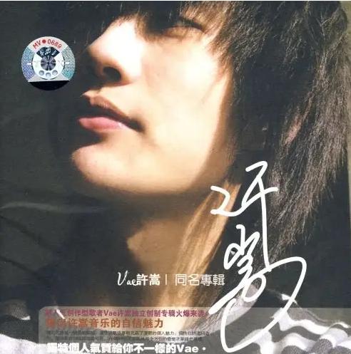 非主流女孩三巨头,非主流年代三巨头