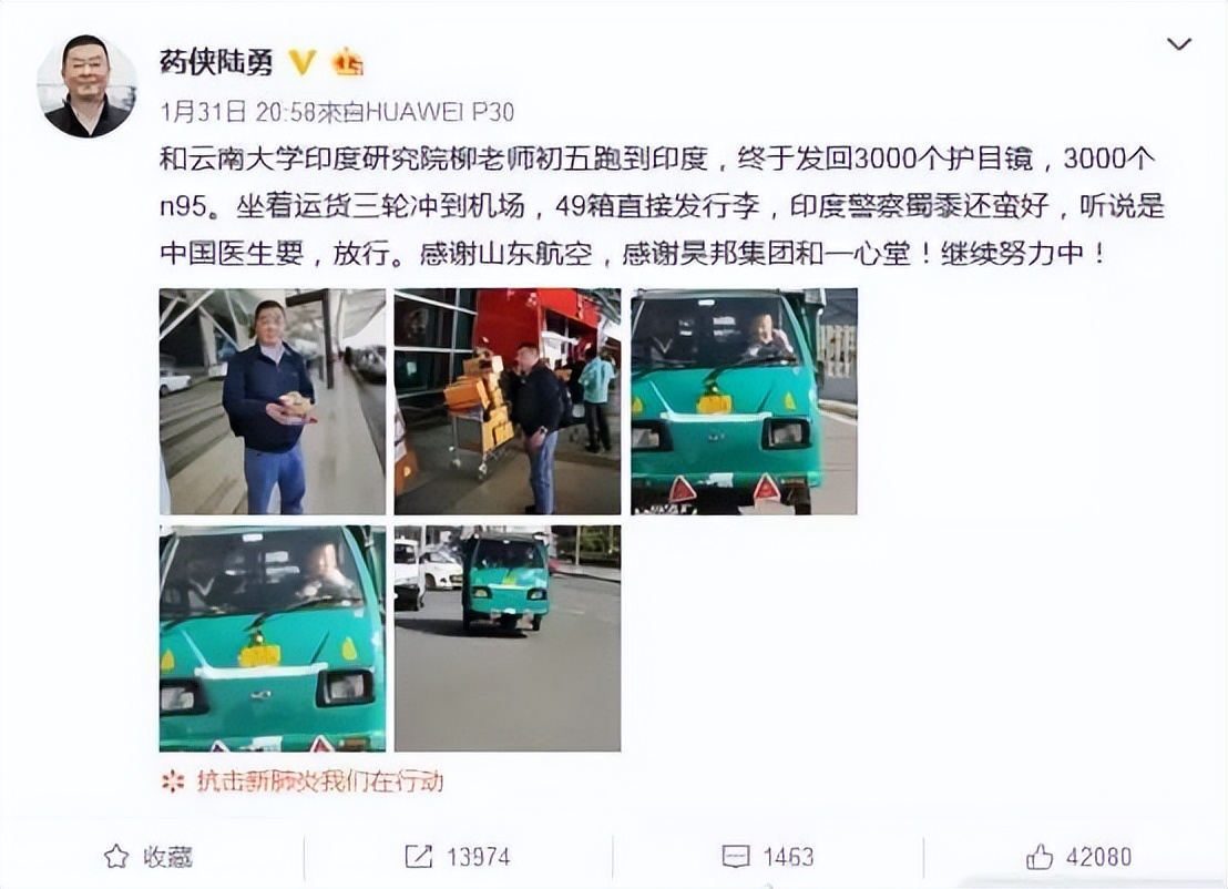 我不是药神陆勇原型近况,我不是药神原型陆勇司法解释