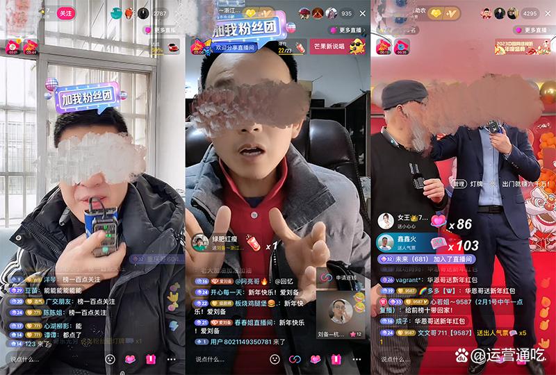 直播间没人打赏主播是怎么赚钱的,直播间如何变现打赏