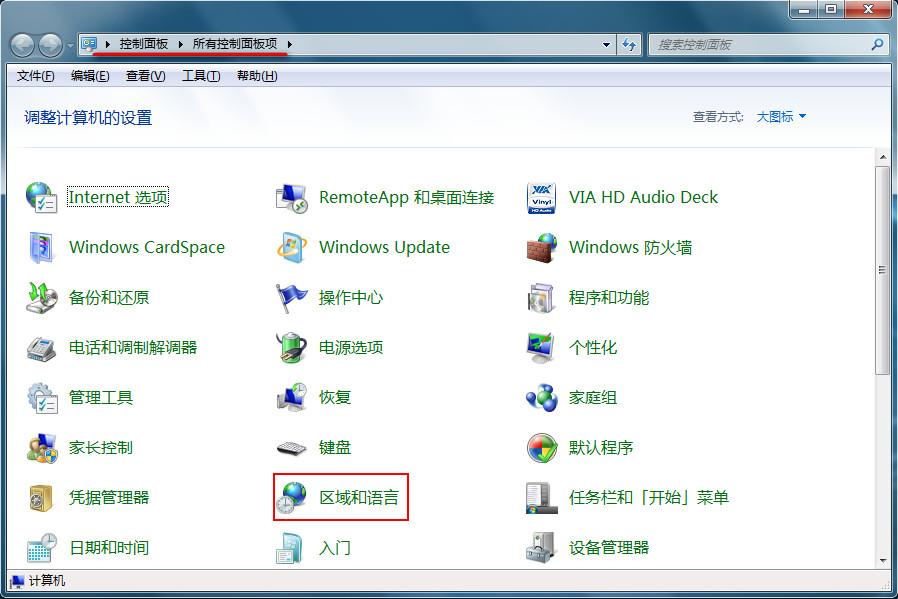win7电脑右下角输入法怎么找图标,win7输入法怎么显示在下面