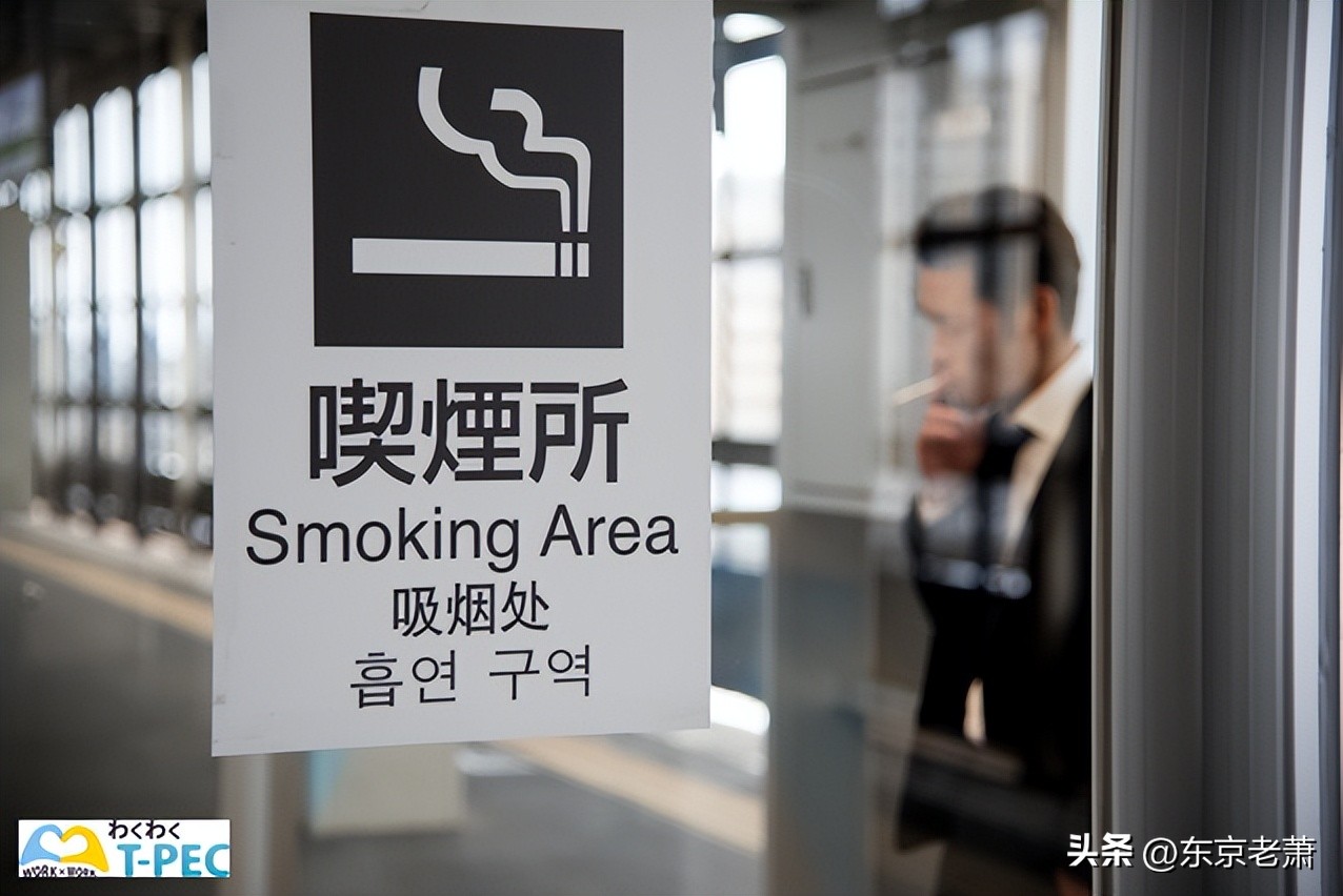 日本旅游必须知道的6个条件,去日本东京旅行禁忌