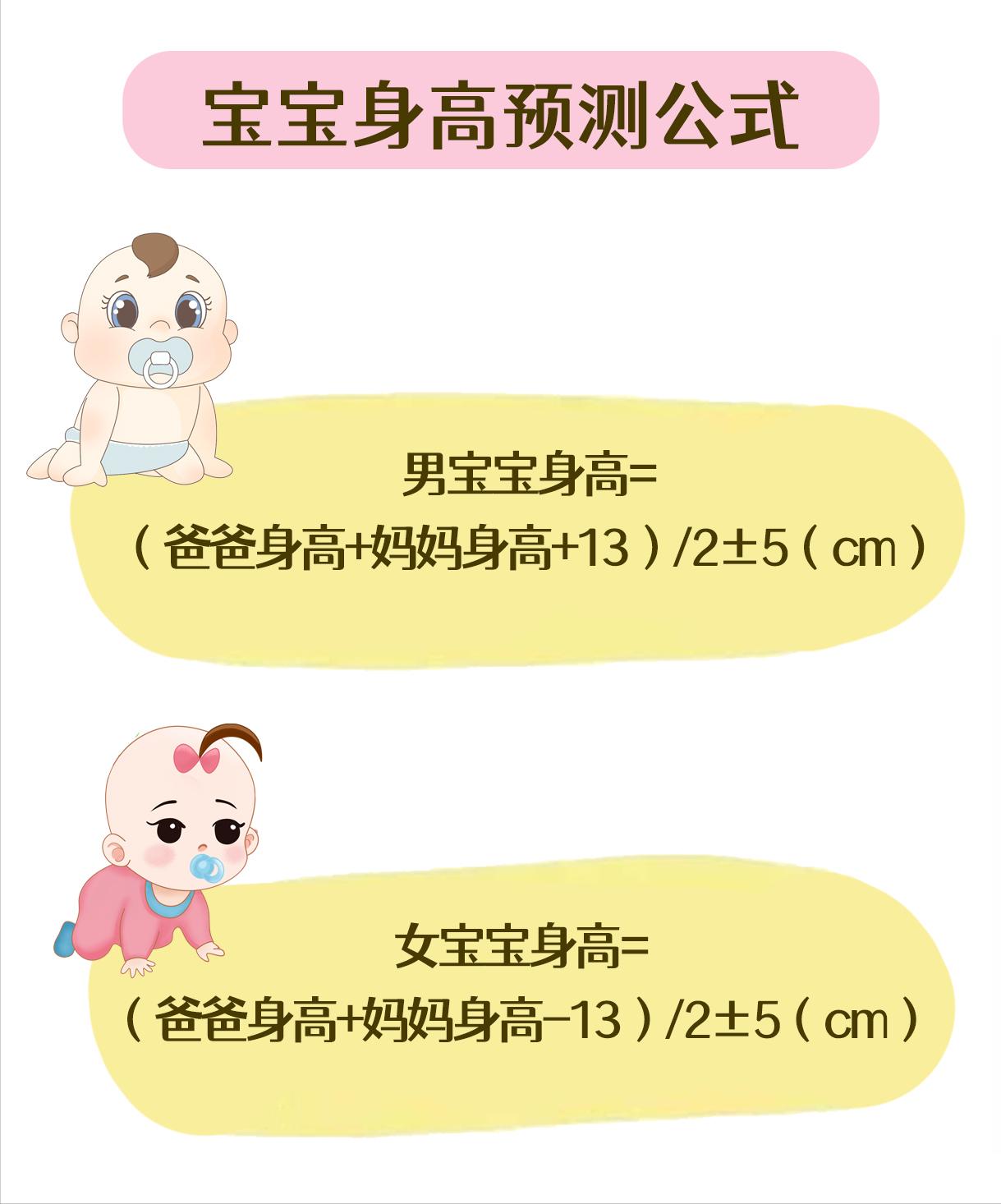 春天怎样抓住孩子生长黄金期,春天长高黄金期的助长秘诀