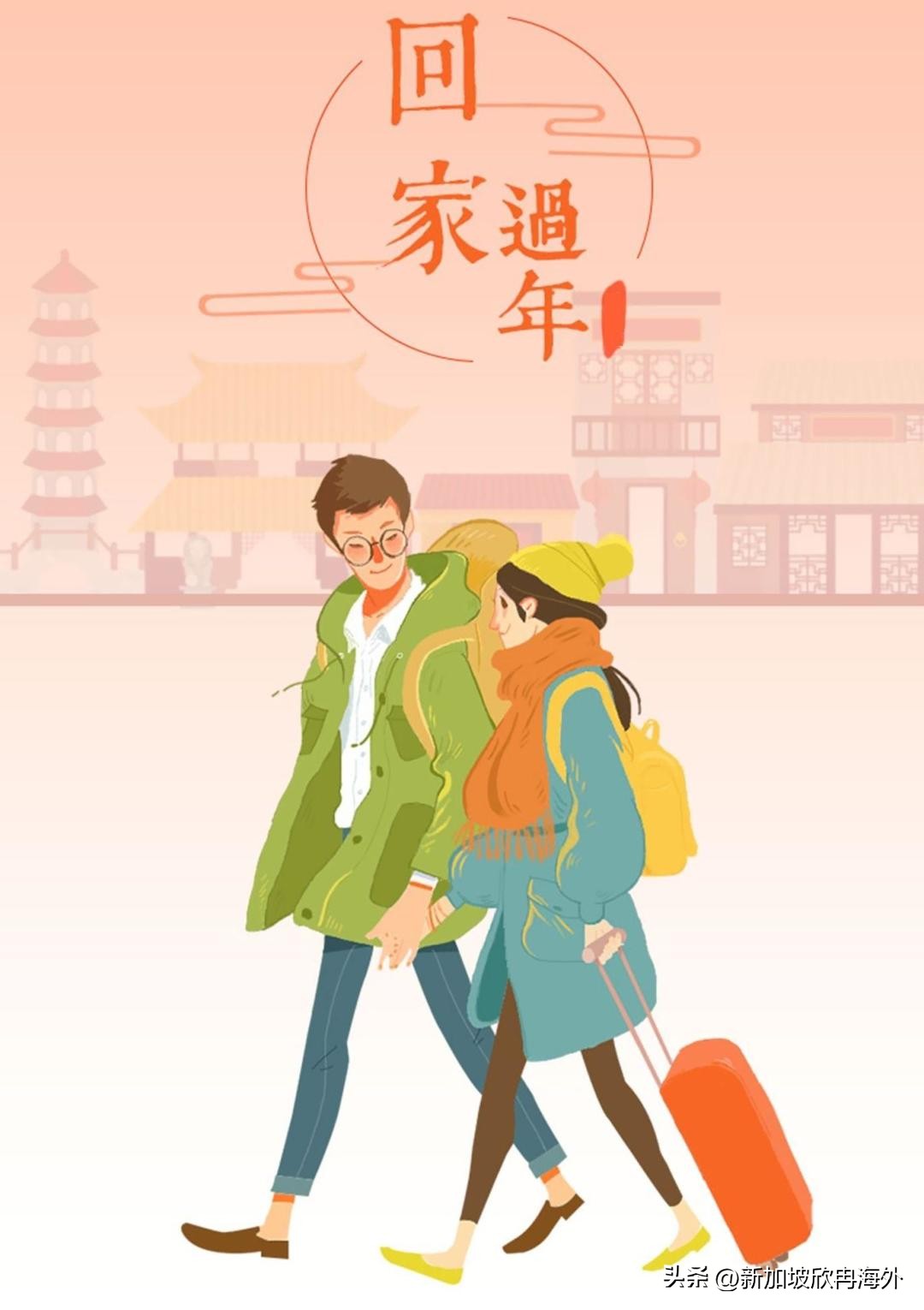 终于官宣!1月8日起,回国免入境核酸检测和集中隔离