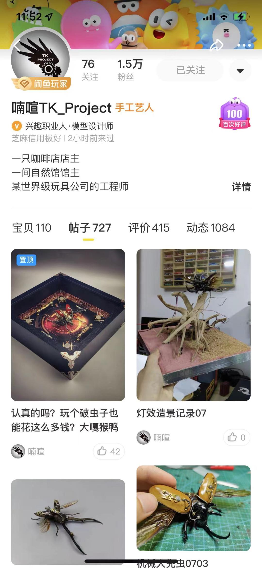 在闲鱼开店真的可以赚钱吗,在闲鱼上开店能赚到钱吗
