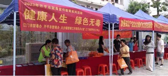 开平市禁毒宣传微电影,开平市金山中学禁毒宣传