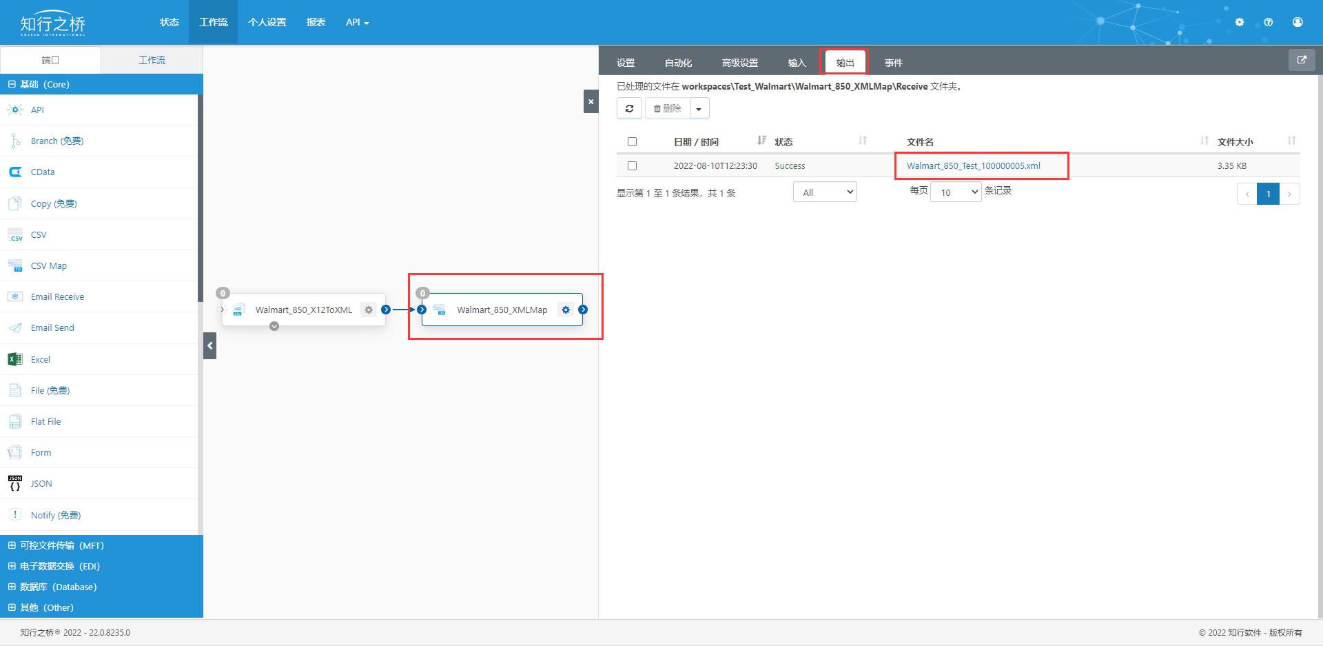 沃尔玛walmart线上平台介绍,沃尔玛walmart平台