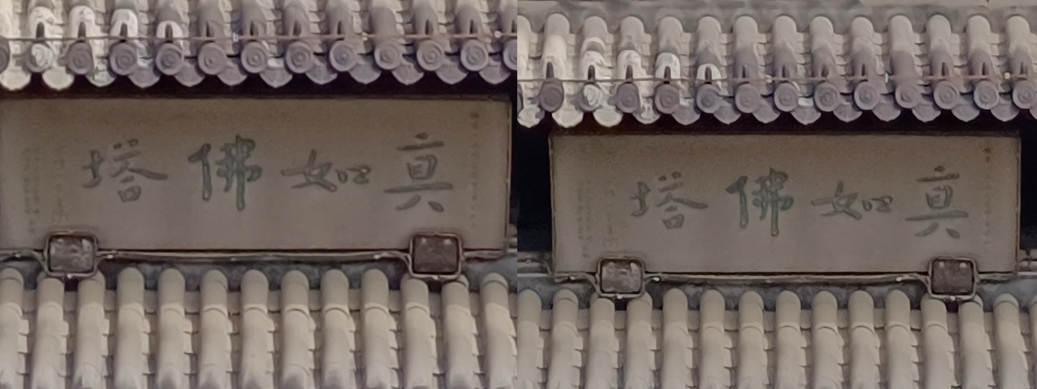 redminote12探索版屏幕,redminote12探索版参数