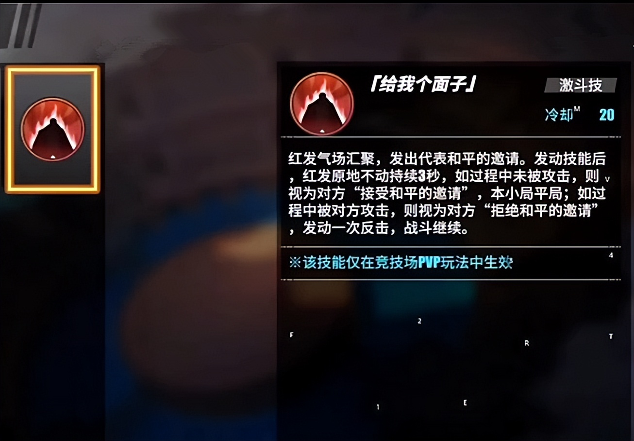 热血航线红发技能演示,热血航线2024活动