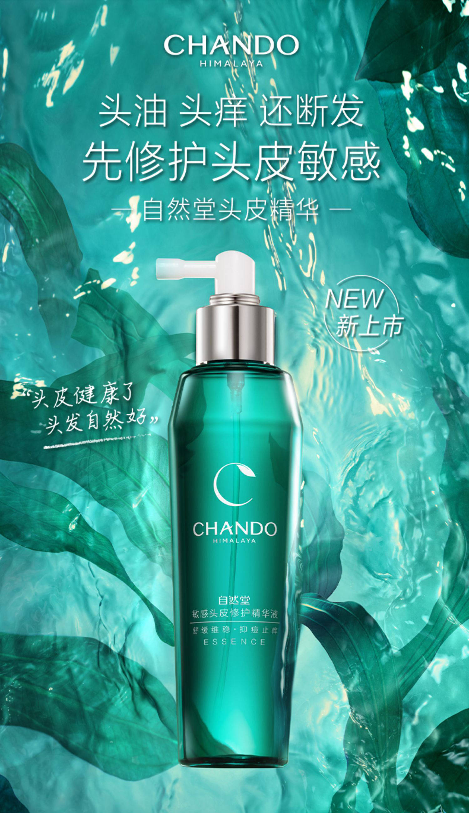 赵露思白色礼服造型2020江苏卫视,赵露思代言自然堂补水保湿护肤