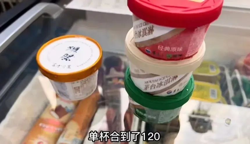 有了这份雪糕地图，还怕什么「雪糕刺客」