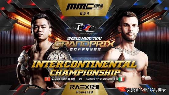 MMC战神录：I-1世界格兰披治在中国香港即将震撼来袭！