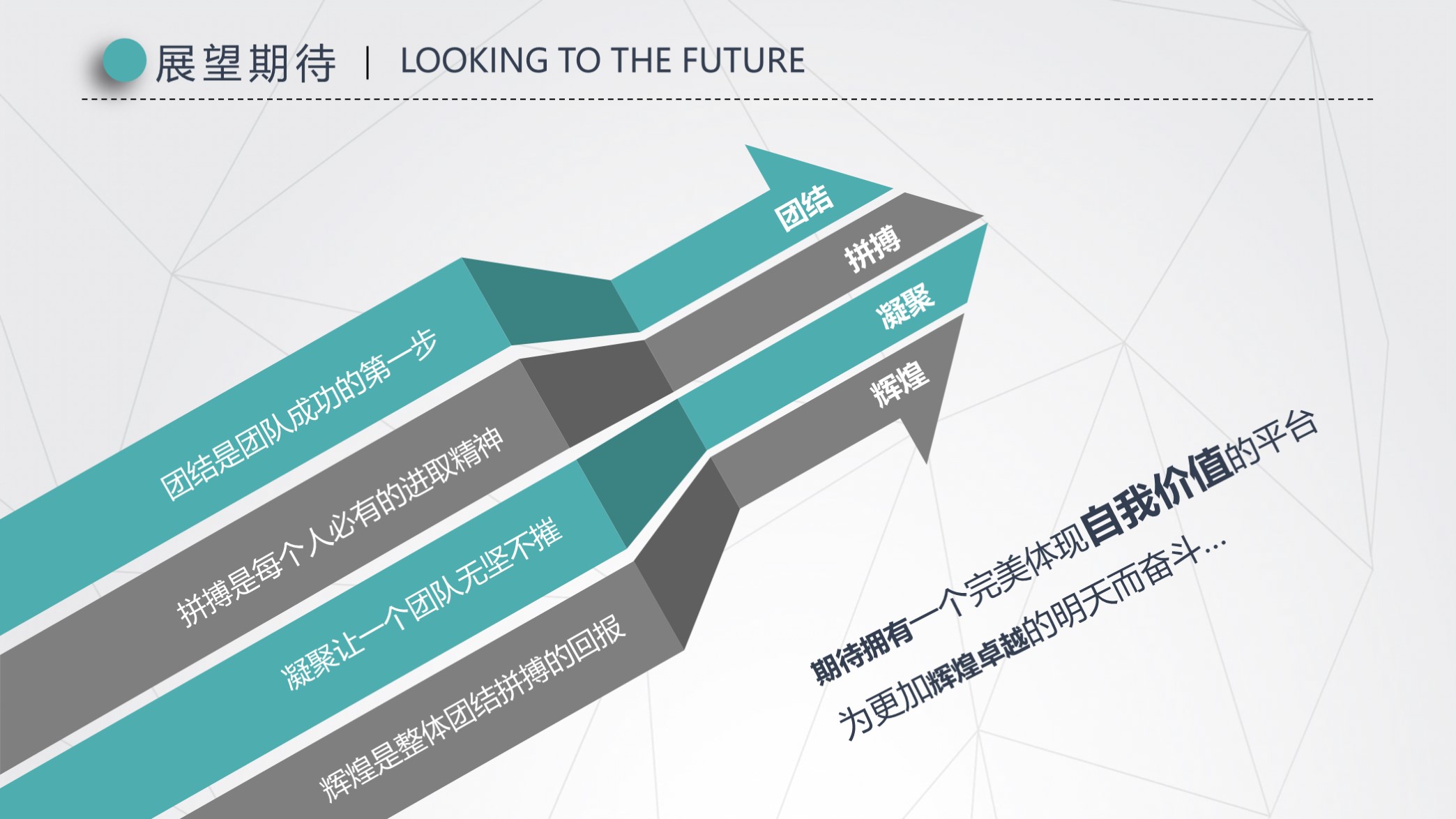 粉色个人简历ppt模板,个人简历ppt案例欣赏粉色简约主题