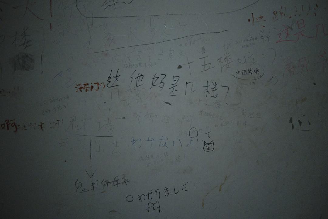 第一城，我的潮牌导师