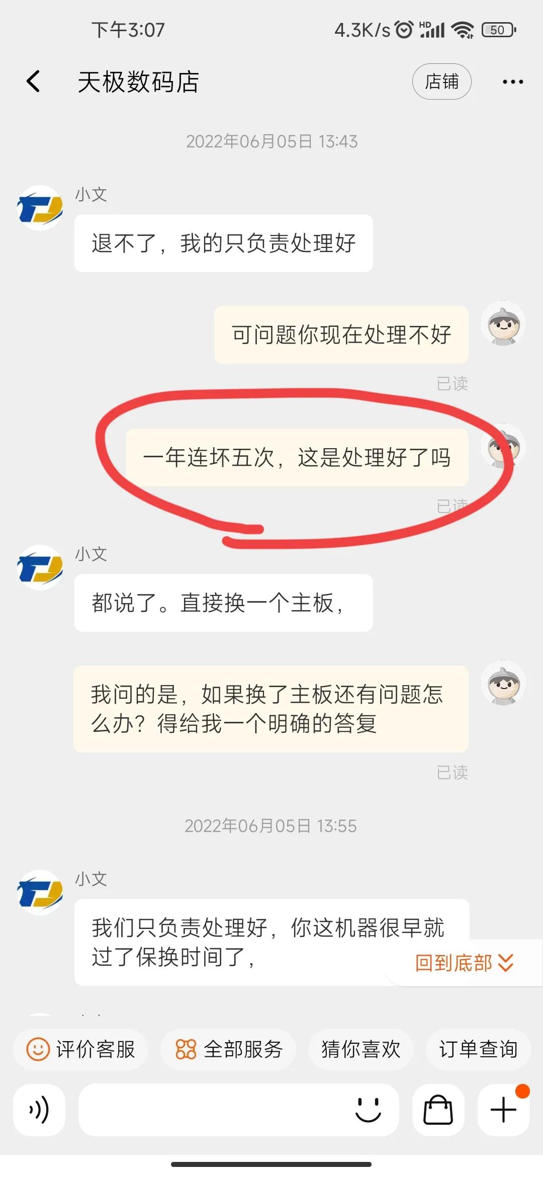 淘宝二手笔记本靠谱,淘宝买二手笔记本测评