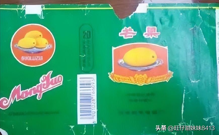 上个世纪的奢侈品,上个世纪的绝版香烟