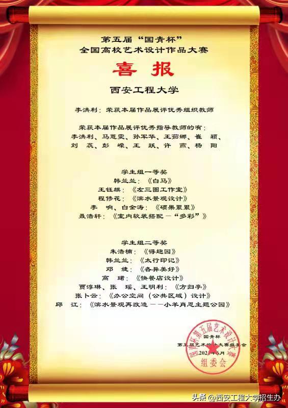 “橙小招”说专业|省级一流专业：环境设计—匠心独具，虚实相生