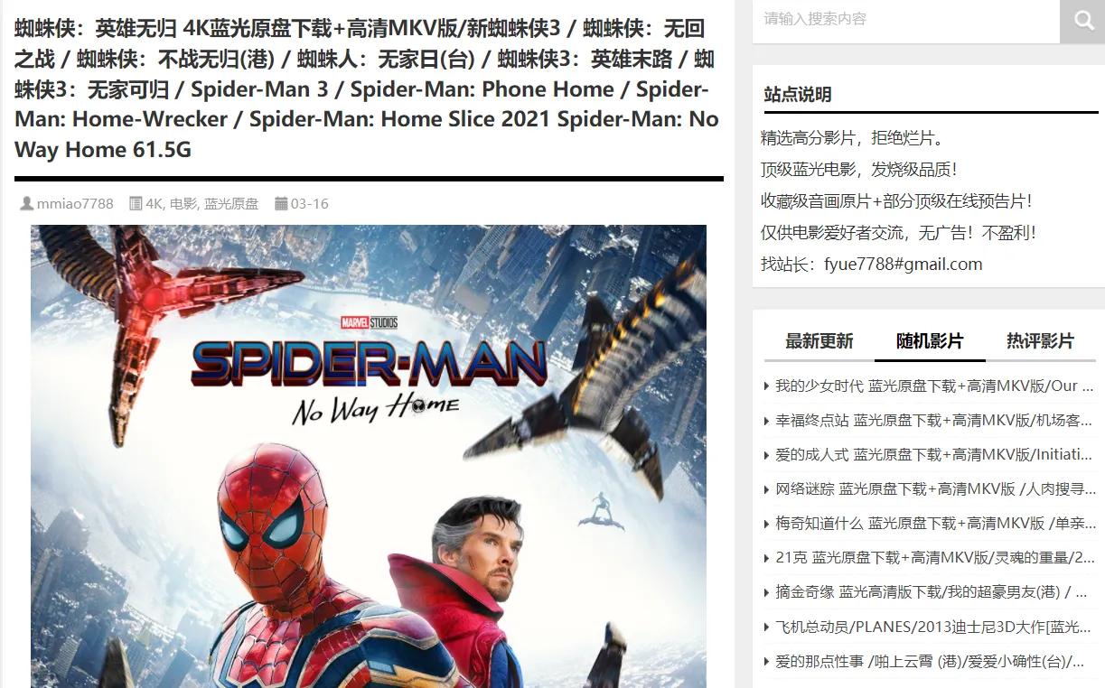 可以免费观看的电影网站,免费电影网站无需下载直接观看