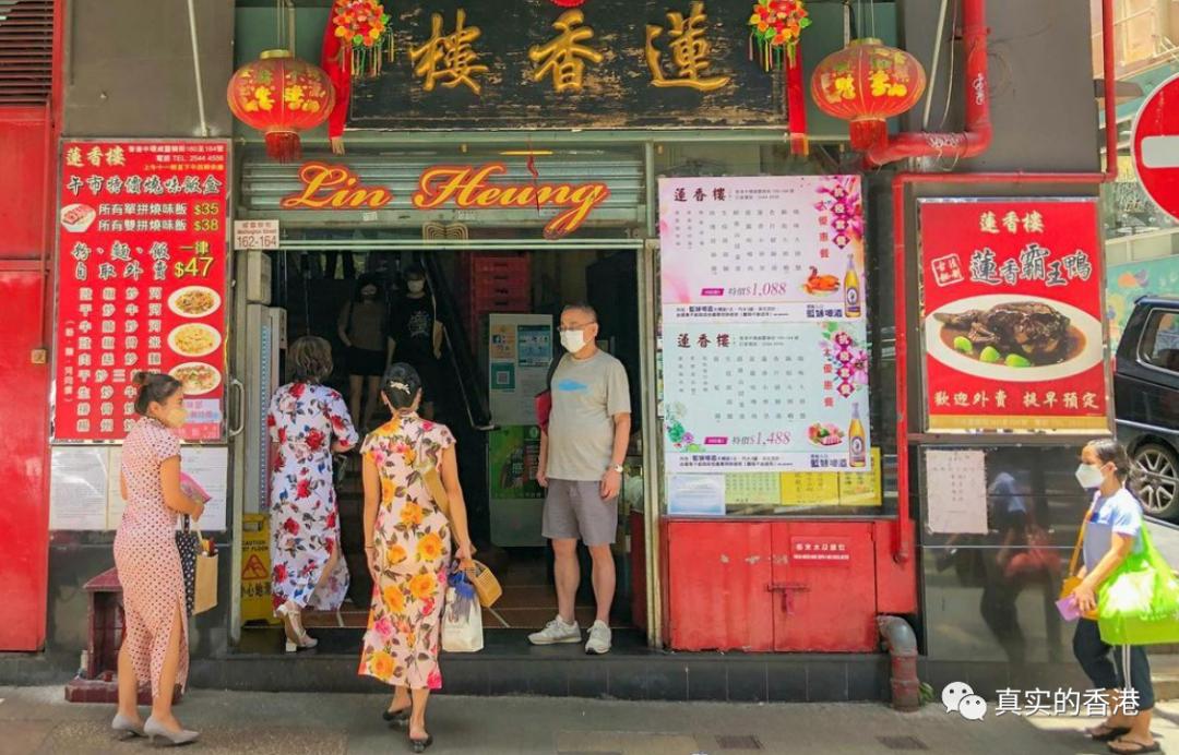 香港莲香楼结业原因,香港92岁老店莲香楼结业