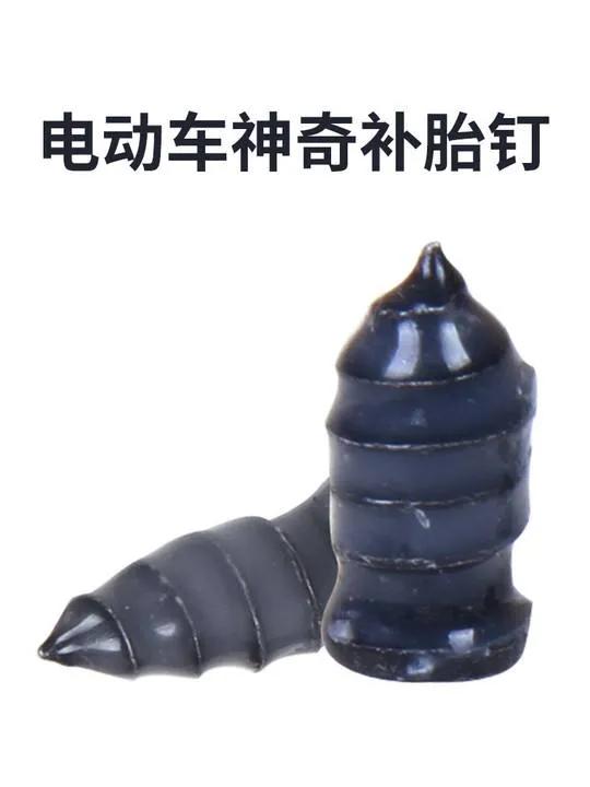 真空胎外胎补胎器,电动车真空胎用自补液补胎好不好