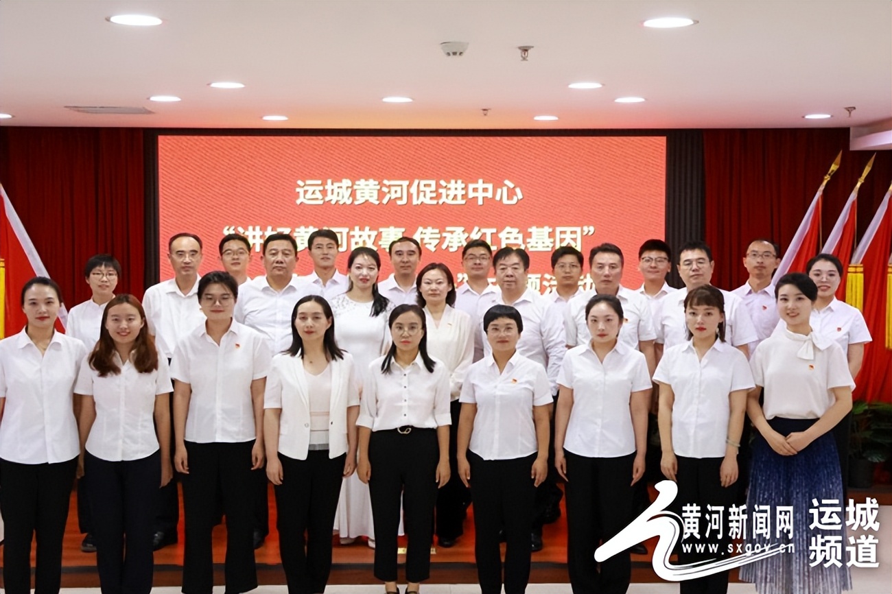 关于讲好黄河故事传承红色基因,讲好黄河故事传承红色精神