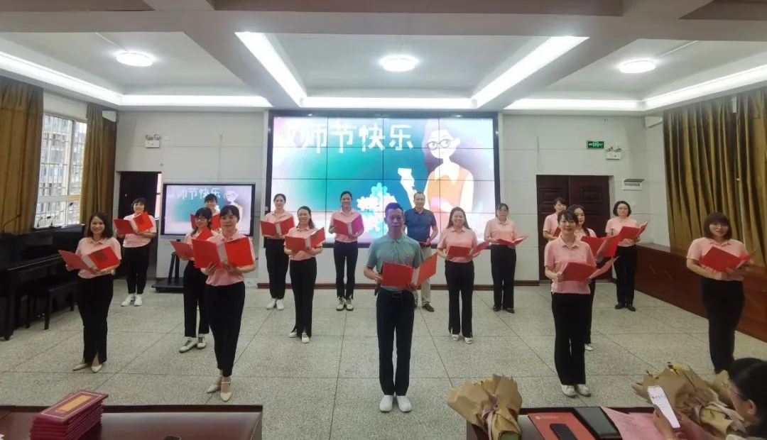 小学庆祝全国第39个教师节,小学庆祝第35个教师节活动