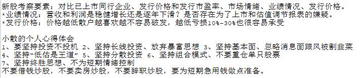 阿莱德股票现在能买吗,阿莱德值得申购吗