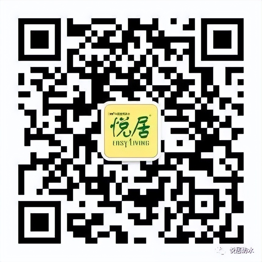 喜讯！欣城防水入选昆明市企业技术中心，红杉科创入库海南高企“精英梯队”