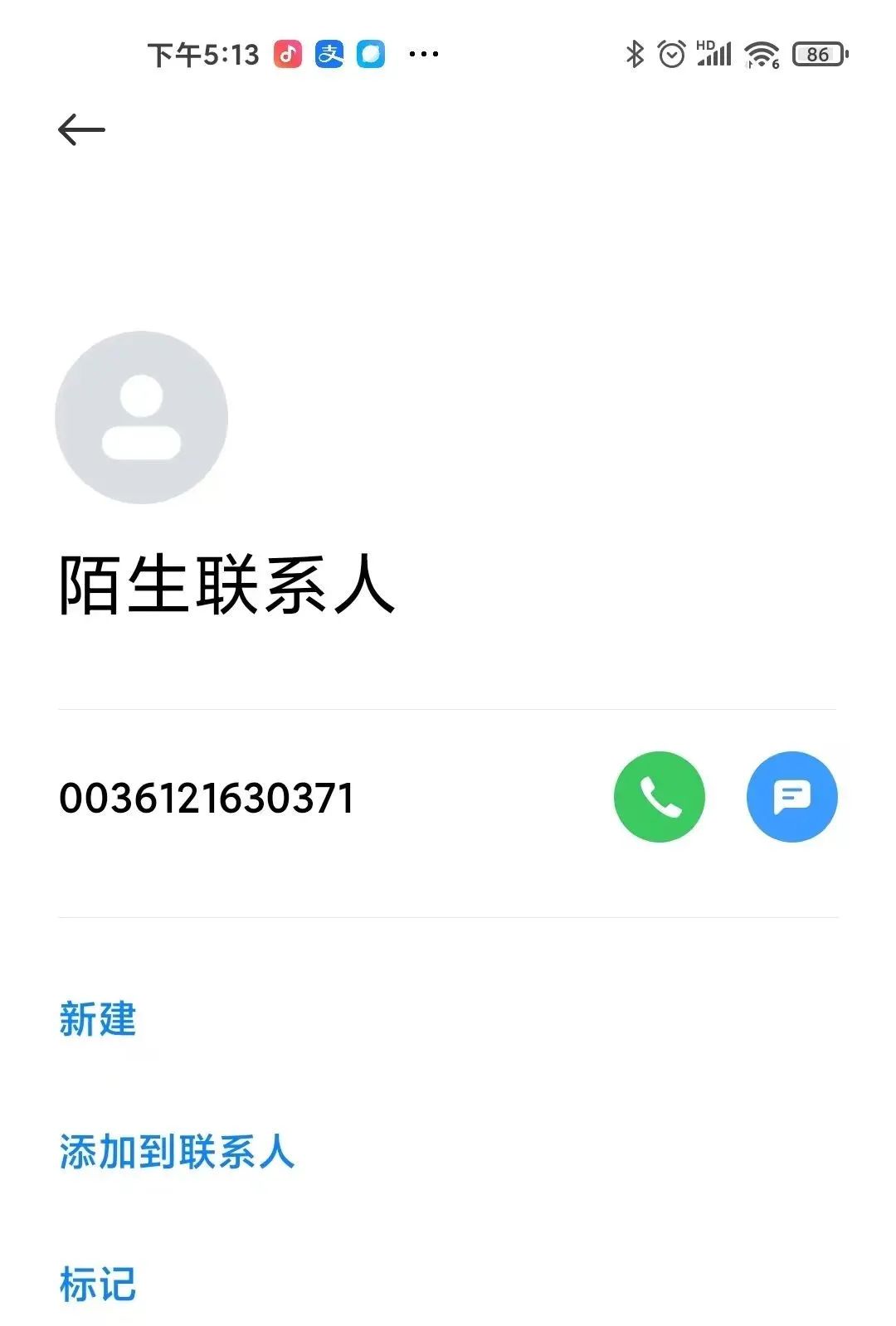 跟*子骗**斗其乐无穷!我亲自体验了被新型网络诈骗套路的全过程