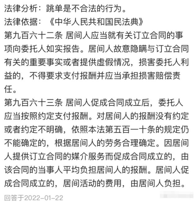 “不可一世”的谢娜，也走到了今天