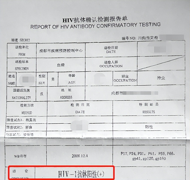 男子出轨染上艾滋,男子出轨染上艾滋病传染一家三口