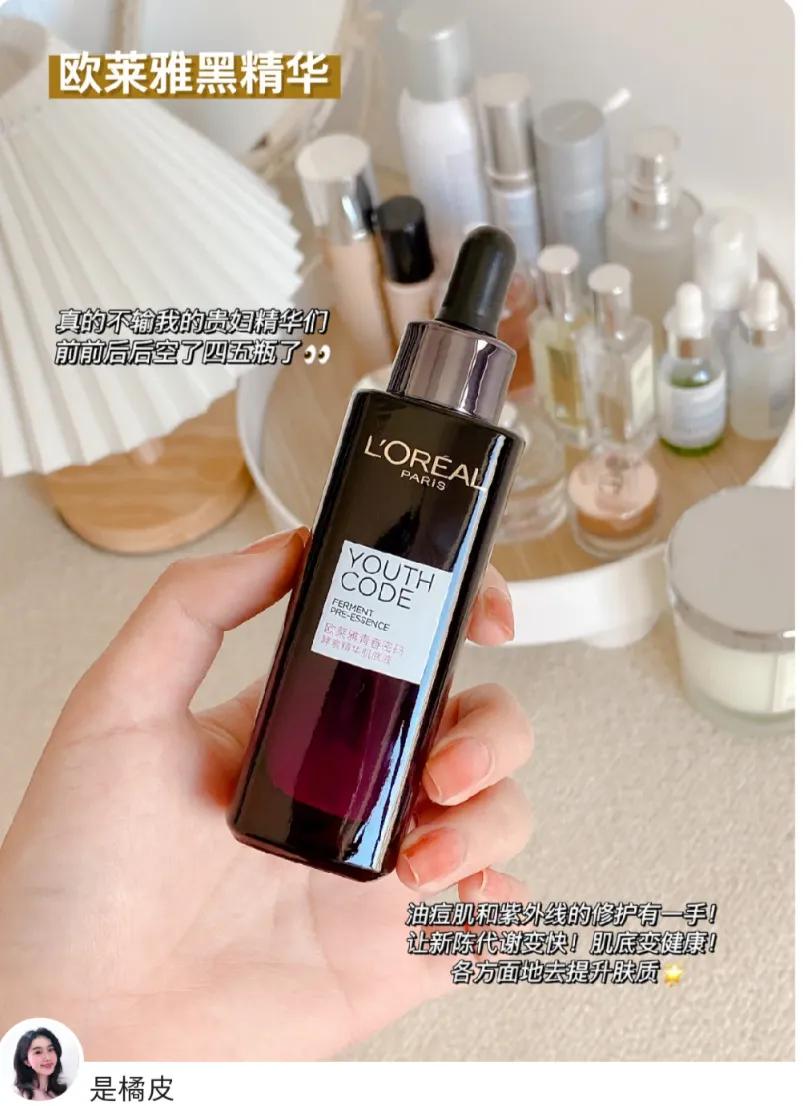 玻色因和烟酰胺哪个配胜肽抗老好,a醇玻色因胜肽抗老的原理