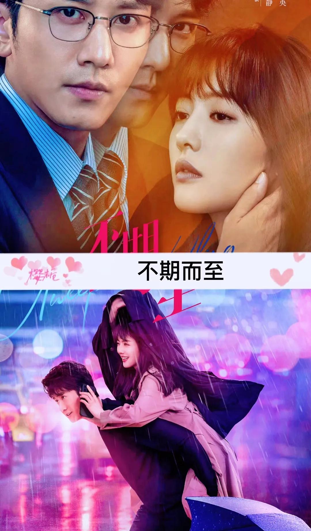 白鹿4年拍了17部电视剧,白鹿主演11部电视剧大全