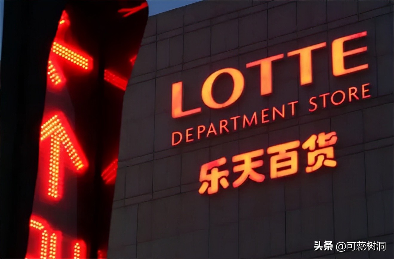 韩国乐天集团最新事件,韩国乐天到底发生了什么