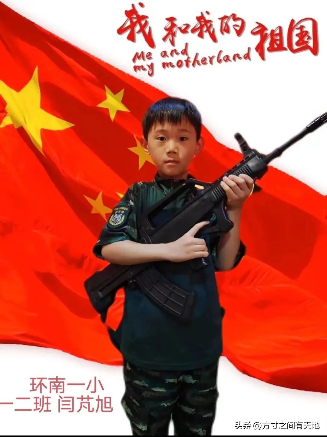 小学生童心向党喜迎国庆主题活动,童心向党喜迎国庆主题活动