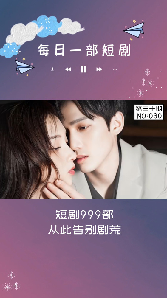 推荐又强又偏爱的男主的电视剧,推荐几部腹黑男主的电视剧