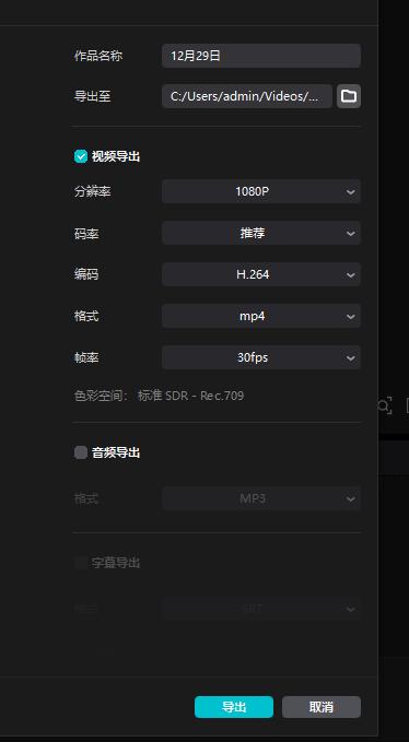 mov转换为mp4最简单方法,mov转换mp4哪个软件好