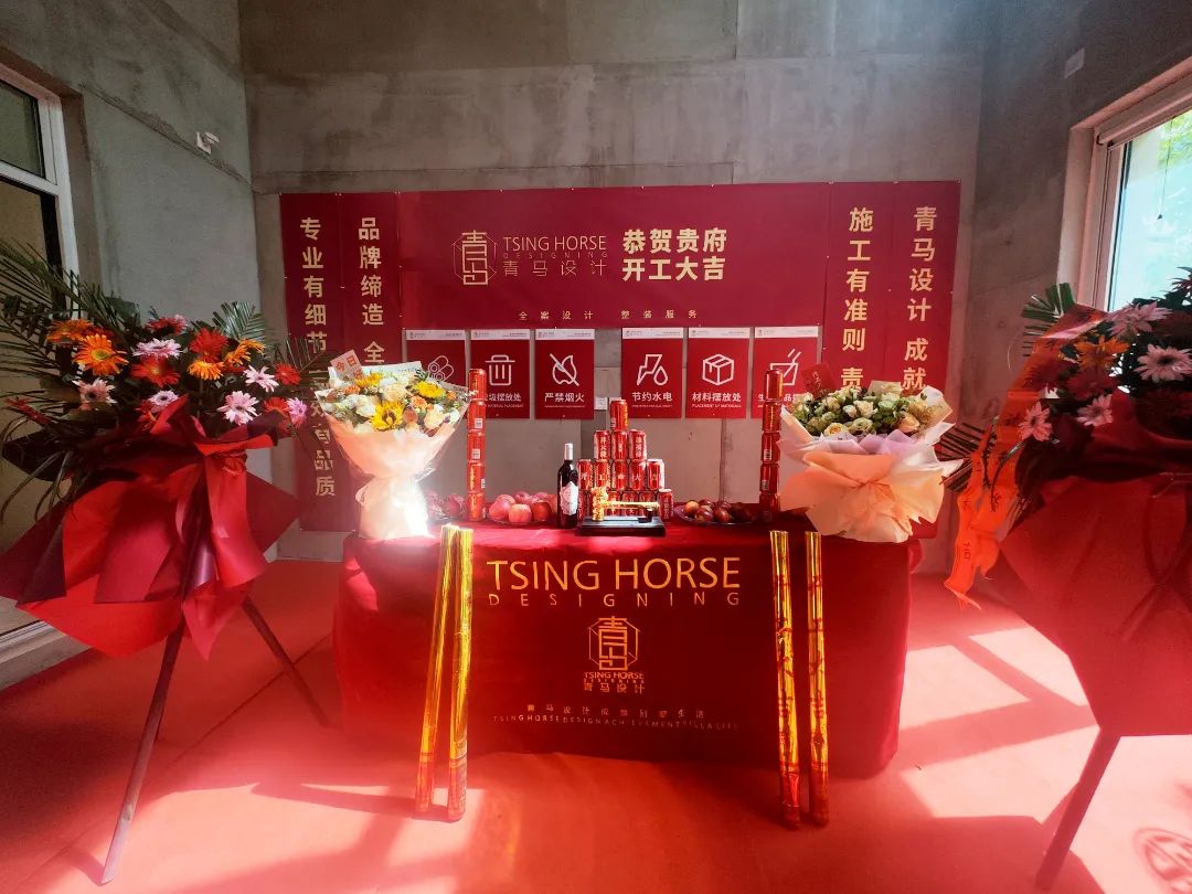 中海阅骊山闲庭,中海阅骊山环境