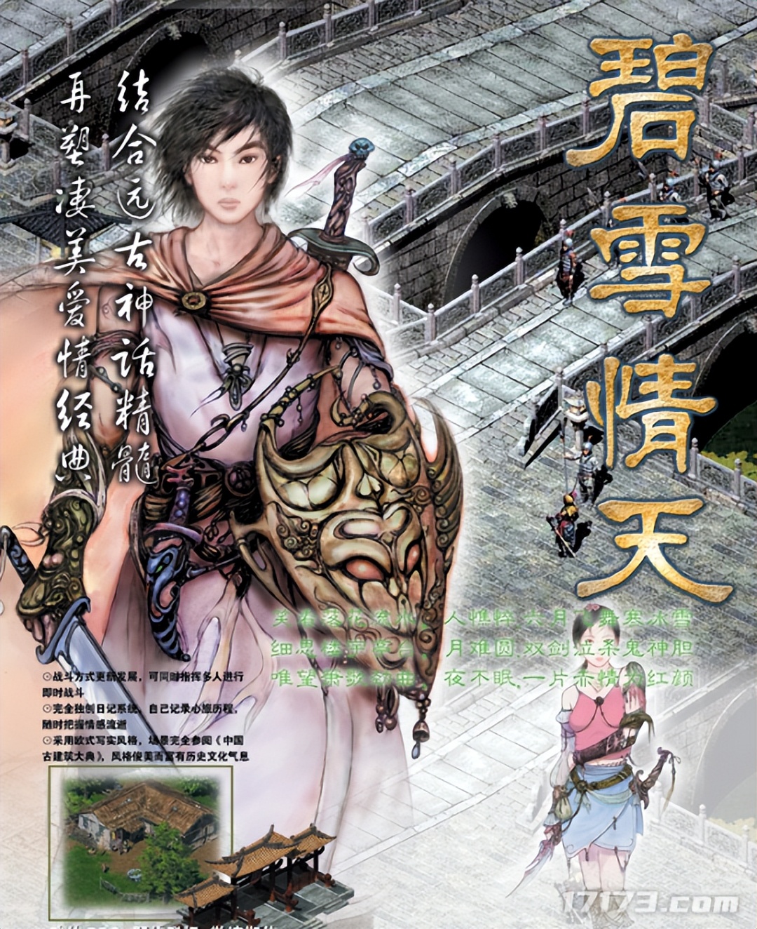 暗黑2和暗黑3哪个更耐玩,暗黑2重制版暗黑3哪个好玩